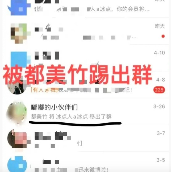 都美竹回应骗单亲妈妈粉丝20万:不信谣不传谣,等待法院审判结果