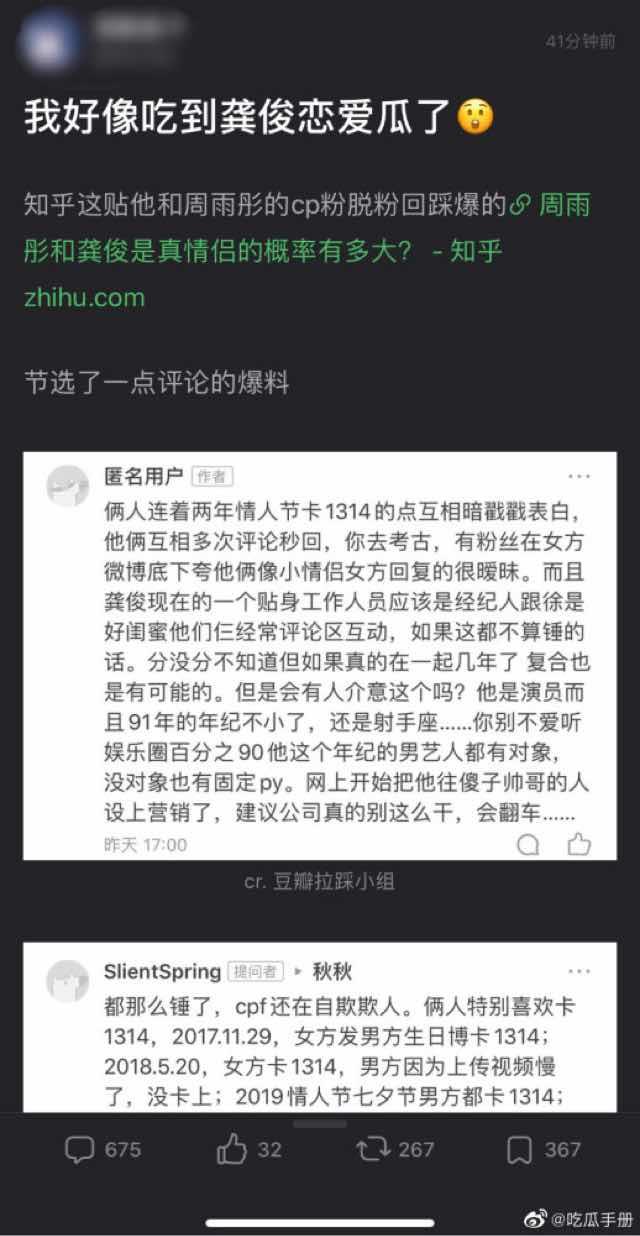 网络配图