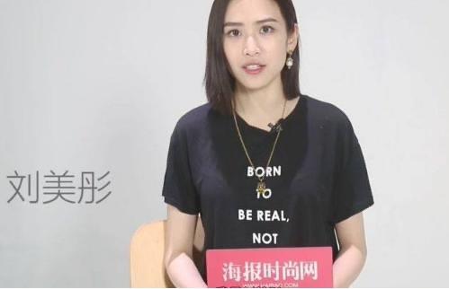 娱乐刘美彤身高年龄及个人资料 4