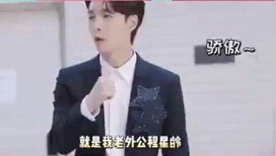 娱乐张艺兴家世惊人,老外公竟是他! 1