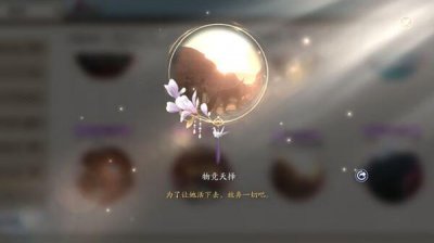 ​天涯明月刀锦鲤物竞天择任务完成攻略