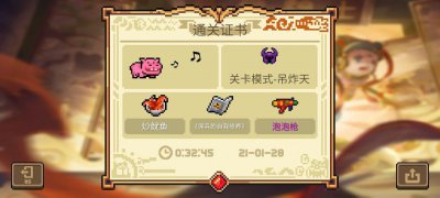 ​元气骑士小小指挥官吊炸天怎么过