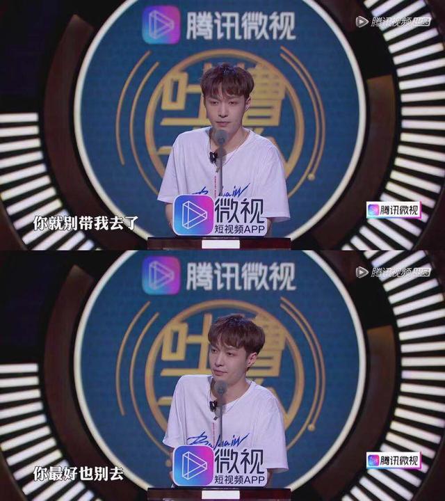 接着,分分钟又变身“卖碟小行家”,让台上刚刚吐槽他的人,都去听10遍他的新歌,并买10张他的专辑。