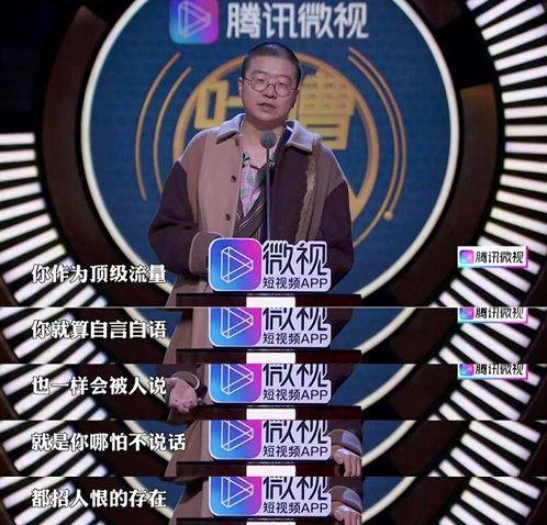 网友:艺兴你已经长大了,要学会自己怼回去!