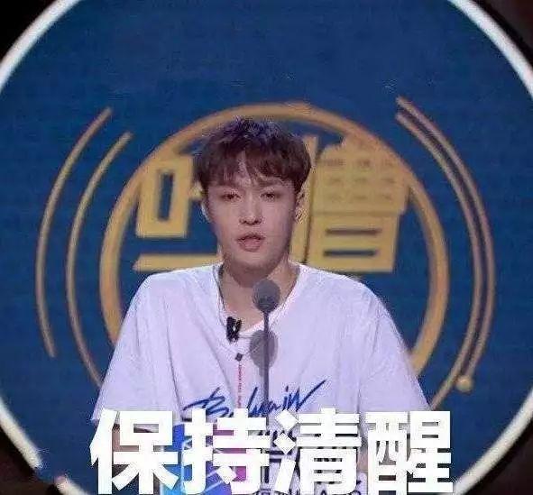 Em…艺兴这智商确实不简单,还是我当初认识的那个他吗?