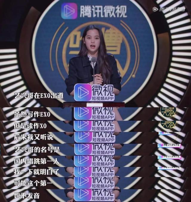 哈哈哈哈鹿小葵你再说一遍,我艺兴不配要面子的么???