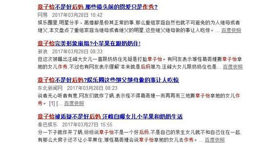 不知道各位有没有同感,有时我们只相信自己主观认为的结论,往往不会去管事实究竟是怎样。