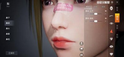 ​和平精英捏脸在哪里