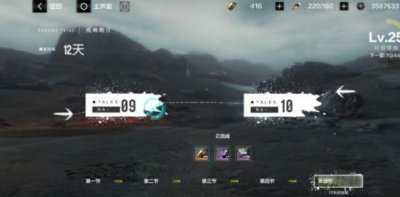 ​战双帕弥什囚笼收益对比分析