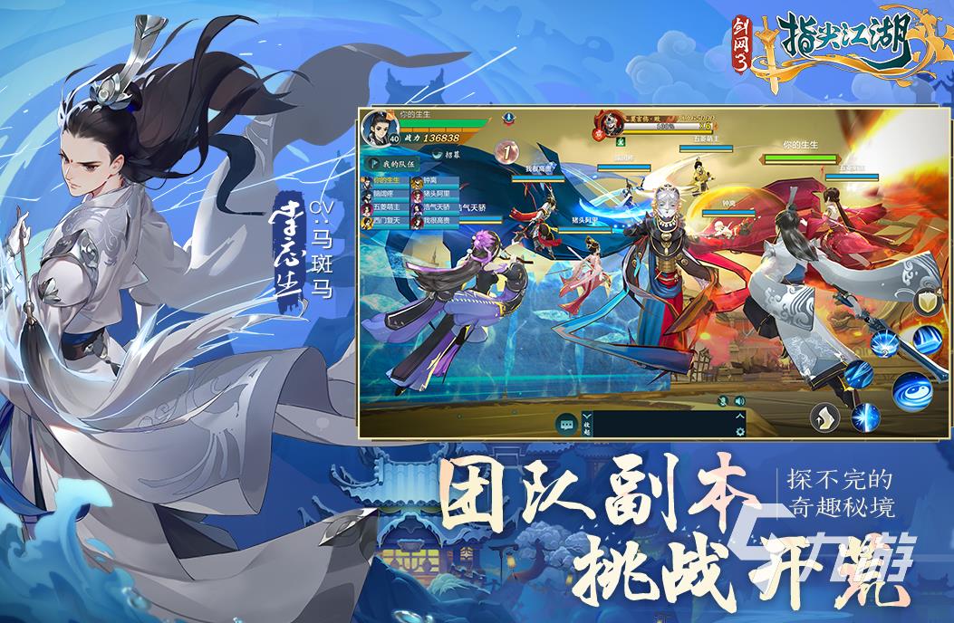 手机网游都有哪些 有趣的手机网游排行榜