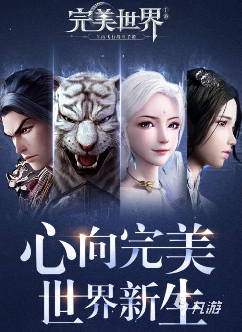 手机网游都有哪些 有趣的手机网游排行榜