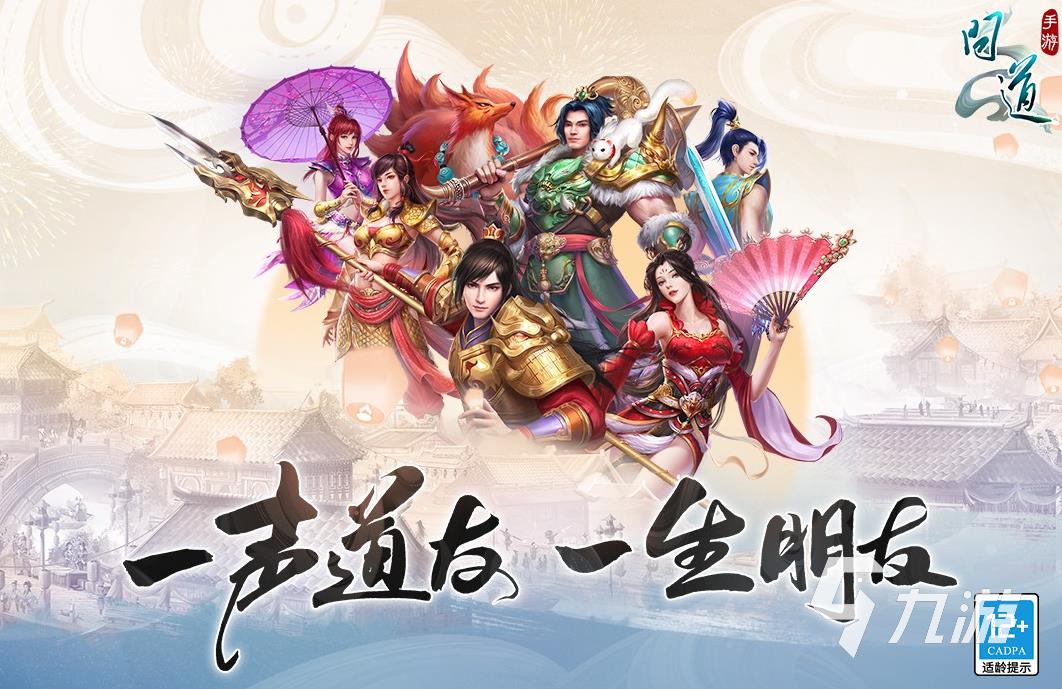 手机网游都有哪些 有趣的手机网游排行榜