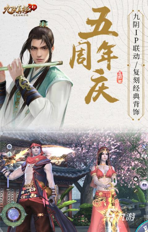 手机网游都有哪些 有趣的手机网游排行榜