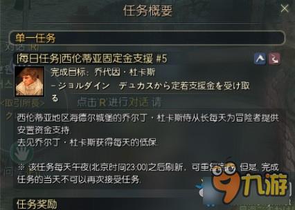 黑色沙漠职业推荐 黑色沙漠职业介绍