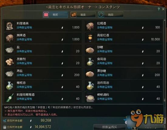 黑色沙漠职业推荐 黑色沙漠职业介绍