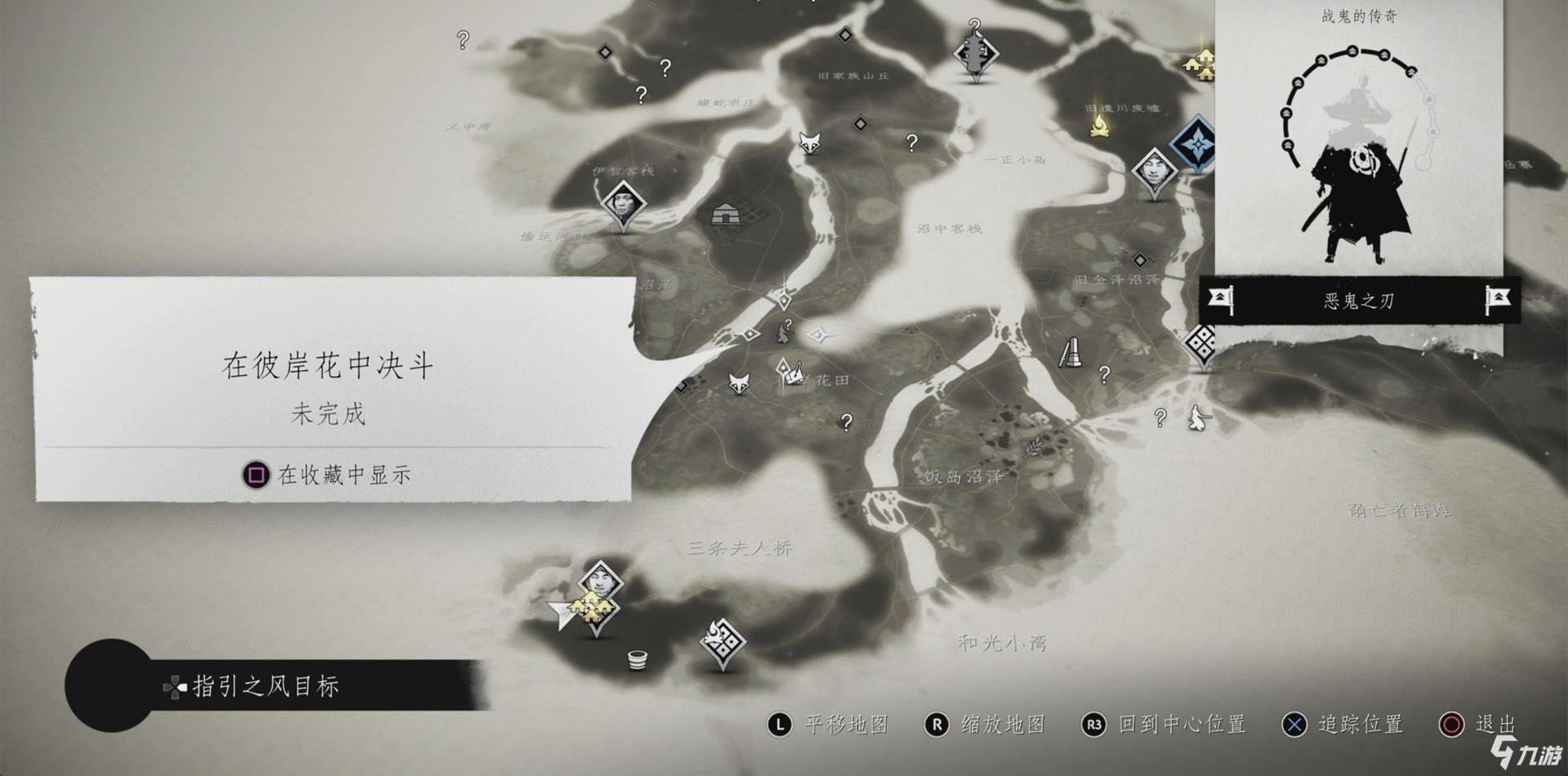 对马岛之鬼全决斗位置攻略 对马岛之魂全决斗位置图文攻略