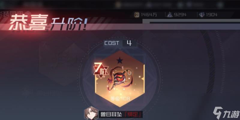 永远的7日之都影装搭配详解(如何搭配出最酷炫的影装)