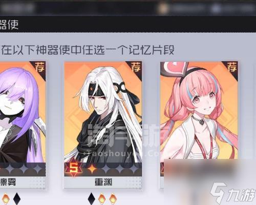 永远的7日之都影装搭配详解(如何搭配出最酷炫的影装)