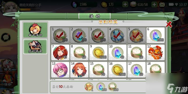 聂晓风(聂晓风值得培养吗)