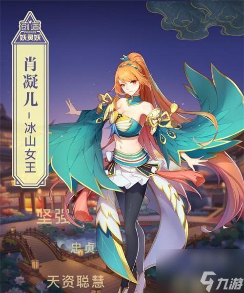 聂晓风(聂晓风值得培养吗)