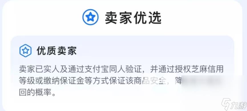 绝地求生账号多少钱一个 绝地求生游戏账号购买平台推荐