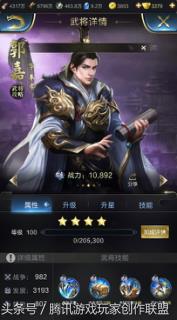 神将世界袁绍技能搭配(神将三国袁绍阵容搭配)