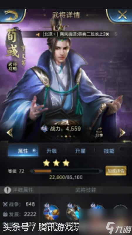 神将世界袁绍技能搭配(神将三国袁绍阵容搭配)