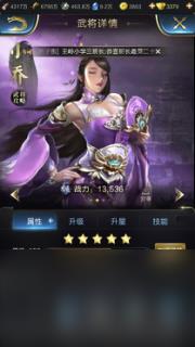 神将世界袁绍技能搭配(神将三国袁绍阵容搭配)