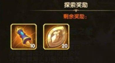 剑与远征旋沙轨道攻略 旋沙轨道通关路线及奖励详解