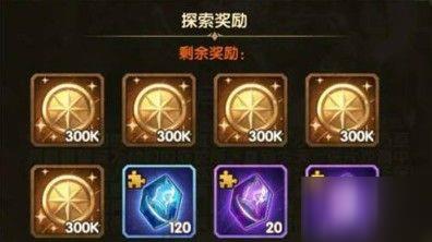 剑与远征旋沙轨道攻略 旋沙轨道通关路线及奖励详解