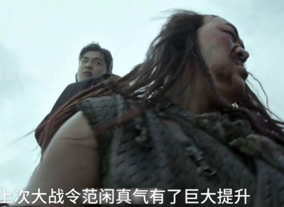 ​《庆余年2》看清庆帝对范闲的算计，才懂林相为何辞官