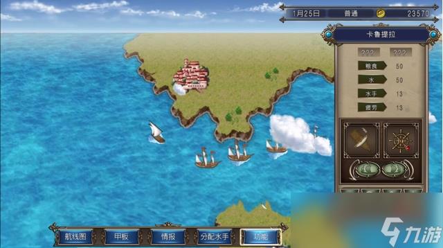 《大航海时代4:威力加强HD版》拉斐尔攻略 拉斐尔剧情流程图文攻略