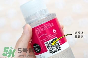 eau precieuse法国珍贵水真假怎么辨别?