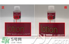 eau precieuse法国珍贵水真假怎么辨别?