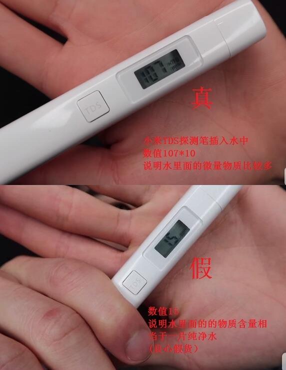eau precieuse法国珍贵水真假怎么辨别?