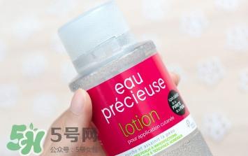 eau precieuse法国珍贵水真假怎么辨别?