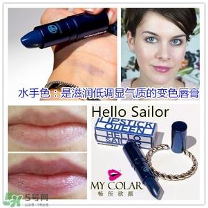 lipstick queen口红唇膏色号试色 口红皇后口红唇膏试色