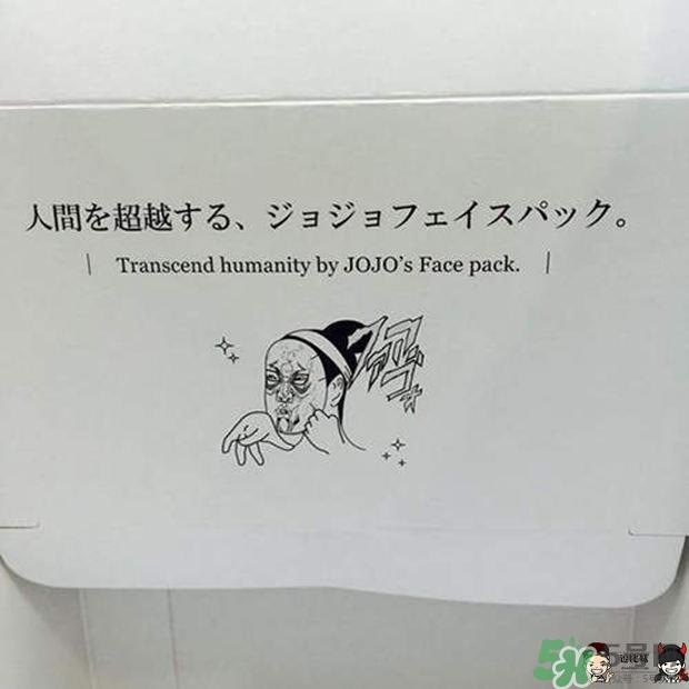 一心堂本铺是什么牌子？一心堂本铺面膜多少钱？