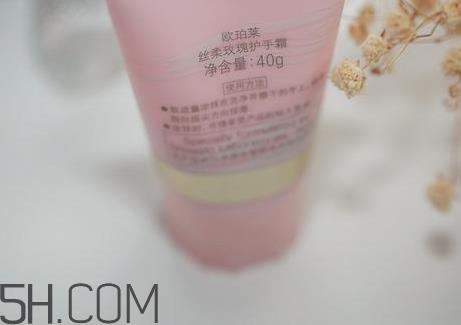 欧珀莱丝柔玫瑰护手霜怎么样_好用吗