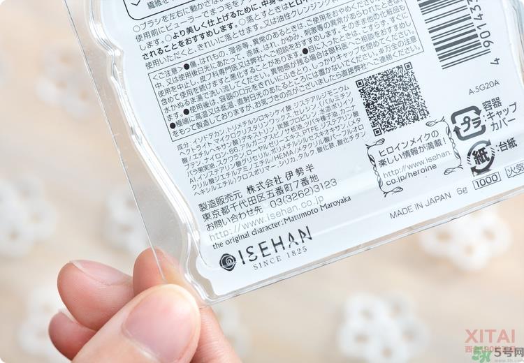 kiss me睫毛膏怎么卸怎么用?kiss me睫毛膏好用吗? kiss me睫毛膏怎么卸怎么用?kiss me睫毛膏好用吗?