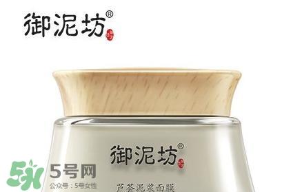 御泥坊适合什么年龄段使用？御泥坊适合什么年龄