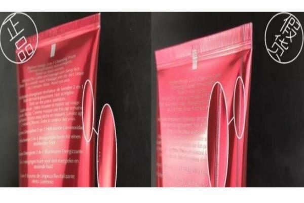 红石榴洗面奶新版真假鉴别 雅诗兰黛洁面乳真假图