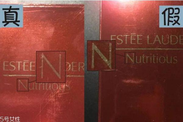 红石榴洗面奶新版真假鉴别 雅诗兰黛洁面乳真假图