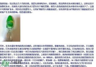 日立n4800美容仪怎么用?日立n4800使用方法 日立n4800美容仪怎么用?日立n4800使用方法