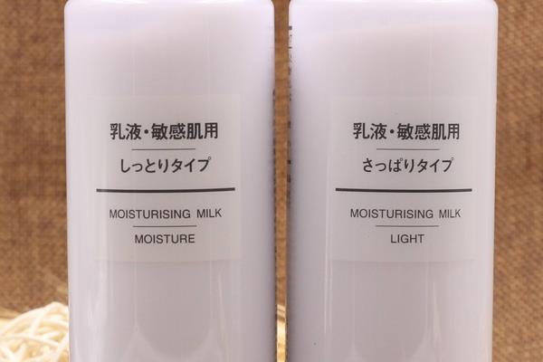 什么牌子的乳液保湿效果好 选它准没错