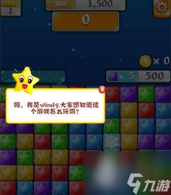 popstar高分攻略(PopStar消灭星星2怎么玩)