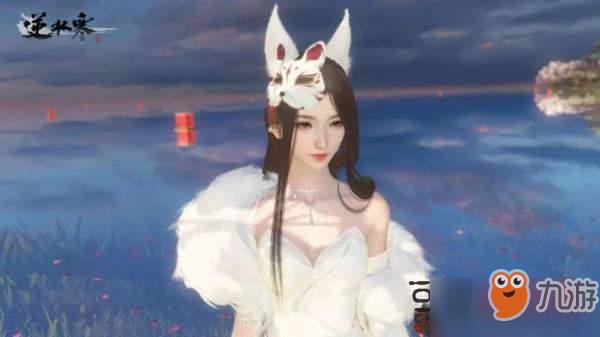 逆水寒白狐外观昆仑雪魅怎么样 白狐外观昆仑雪魅效果一览