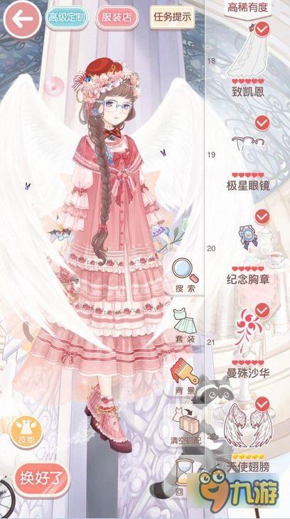 奇迹暖暖愚人庆典第五关高分怎么搭配 纸牌与心愿攻略