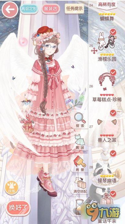 奇迹暖暖愚人庆典第五关高分怎么搭配 纸牌与心愿攻略