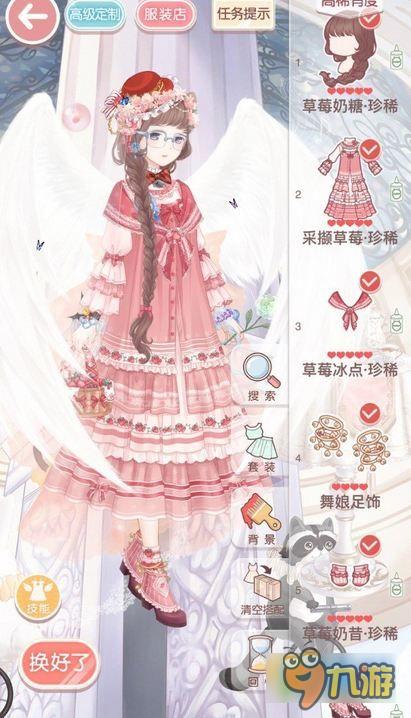 奇迹暖暖愚人庆典第五关高分怎么搭配 纸牌与心愿攻略